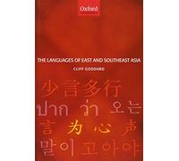 The Languages of East and Southeast Asia: An Introduction