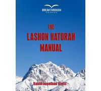 The Lashon Hatorah Manual