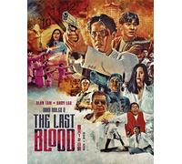 The Last Blood (aka "Hard Boiled II") (Special Edition) [Blu-ray]