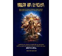 የመጨረሻዋ ዘመን ቤተ ክርስቲያን The Last - Day Church (Amharic Edition)