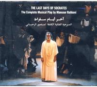The Last Days Of Socrates (The Complete Musical play By Mansour Rahbani)