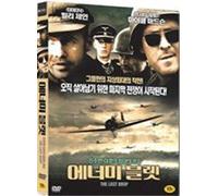 The Last Drop (2006) All Region