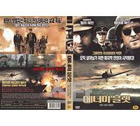 The Last Drop (2006) "Laurence Fox, Louis Dempsey" WWII stash of Nazi gold / NEW DVD - NTSC, All Region (Registered tracking number)