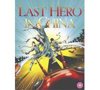 The Last Hero in China