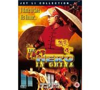 The Last Hero In China [DVD]