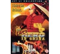 The Last Hero In China [DVD]