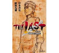 THE LAST : NARUTO THE MOVIE