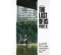ジ・アート・オブ The Last of Us Part II