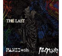 The Last - Panic Channel