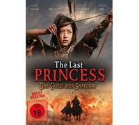 Higuchi,Shinji - The Last Princess (Uncut) [Import]