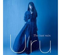 【早期購入特典あり】The last rain(初回生産限定盤)(DVD付)(UruオリジナルB3ポスター付)