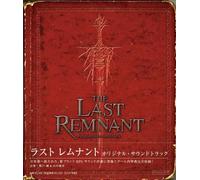 The Last Remnant (Original Soundtrack)