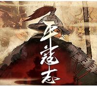 The Last Soldier of the Ming Dynasty EU PC Steam CD Key