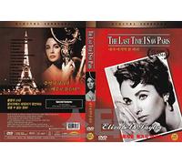 The Last Time I Saw Paris (1954) "Elizabeth Taylor' Romance Movie / NEW DVD - NTSC, All Region (Registered tracking number)
