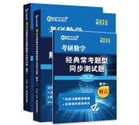 The latest version of the text are 2016 Education: PubMed mathematical problem-solving methods and techniques often exam-type induction (mathematics a suit upper and lower volumes)(Chinese Edition)