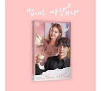 The Law Cafe O.S.T - The Law Cafe O.S.T