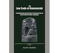 The Law Code of Hammurabi: Transliterated and Literally Translated from its Early Classical Arabic Language