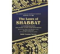 The Laws of Shabbat - Part 1 - Erev Shabbat, Kiddush, Havdalah, and Tefillot: Halachot for Sephardim, based on the rulings of Rabbi Ovadia Yosef (Sephardic Halachah in English)