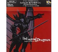 The Legend of Dragoon (Original Soundtrack)