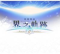 The Legend of Heroes: Kai no Kiseki -Farewell, O Zemuria- PC Steam Account