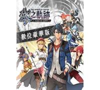 The Legend of Heroes: Kuro no Kiseki | Deluxe Edition (PC) - Steam Account - GLOBAL