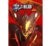 The Legend of Heroes: Kuro no Kiseki II: Crimson Sin (PC) - Steam Account - GLOBAL