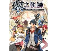 The Legend of Heroes: Kuro no Kiseki (PC) - Steam Gift - GLOBAL