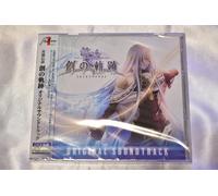 Legend Of Heroes - The Legend Of Heroes Hajimari No Kiseki Original Soundtrack