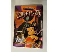 The Legend of Nezha 4