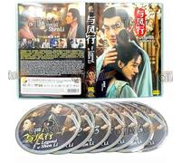 THE LEGEND OF SHEN LI - COMPLETE CHINESE TV SERIES DVD BOX SET ( MANDARIN DUB WITH ENGLISH SUBS ) SHIP FROM UK