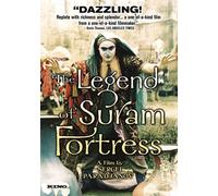 The Legend of Suram Fortress (Special Edition) (1984) (Sub)