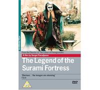 The Legend of the Surami Fortress [DVD] [1984]
