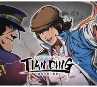 The Legend of Tianding EU PC Steam CD Key