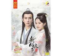 The Legend of White Snake 新白娘子传奇 - Chinese Tv Series w/ English Subtitle, All Region