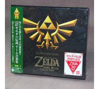 Game Music - The Legend of Zelda 30th Anniversary Music Collection