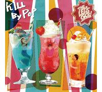 The Let's Go's Kill By Pop (Vinyl) 12" Album (US IMPORT)