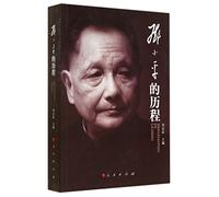 The Life Course of Deng Xiaoping