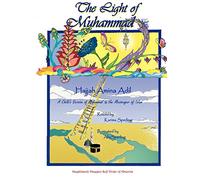 The Light of Muhammad
