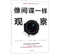 The Like Switch (Chinese Edition)