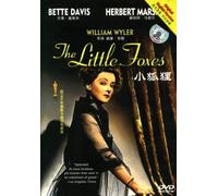 The Little Foxes [1941]