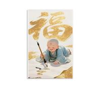 The Little Monk Is Lying on The Ground Writing The Word Fu Poster Vintage Art, Wall Canvas, Decoration Aesthetic, Living Room, Kids Room Dormitory, Cafe, Bathroom, Suitable for Bedroom, Gym, Cool Clas