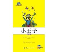 The Little Prince / Bilingual English - Chinese edition / with mp3 disc - the reading of the story
