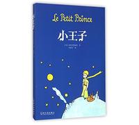 The Little Prince (Chinese Edition)