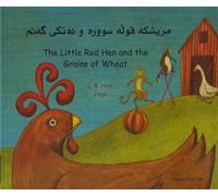The Little Red Hen and the Grains of Wheat in Kurdish and English