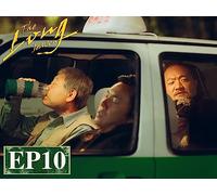 The Long Season EP10