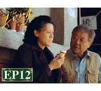 The Long Season EP12