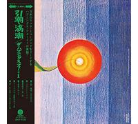 THE LONG TRIP(引潮・満潮)(限定盤)[Analog]
