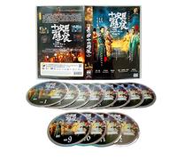 THE LONGEST DAY IN CHANG AN ( 长安十二时辰 ) - COMPLETE CHINESE TV SERIES (CHINESE TV SERIES, 1-48 EPISODES, ENGLISH SUBTITLES)
