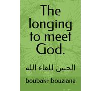 The longing to meet God.: الحنين للقاء الله