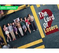 The Lord of Losers Season 2 07